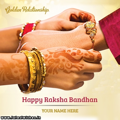 Golden Relationship Raksha Bandhan Name Picture