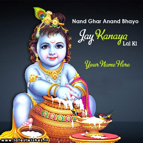 Nand Ghar Anand Bhayo Jay Kanaya Lal Ki quotes name Picture