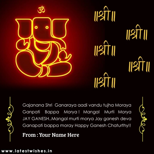 3D Ganesha Chaturthi Hindi Greeting Picture