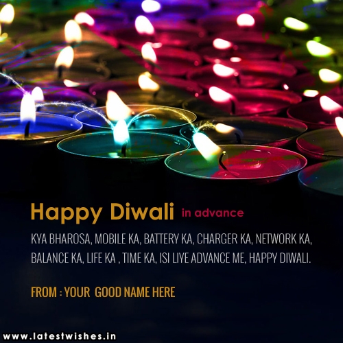Happy Diwali Images 2022 Advance Wishes