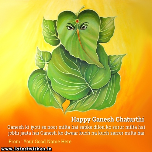 Leaf Ganesha Painting wishes Greeting card
