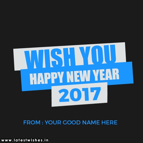 welcome 2017 image with my name