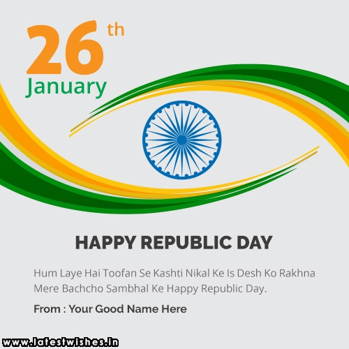 Republic Day Hindi Quotes wishes Picture