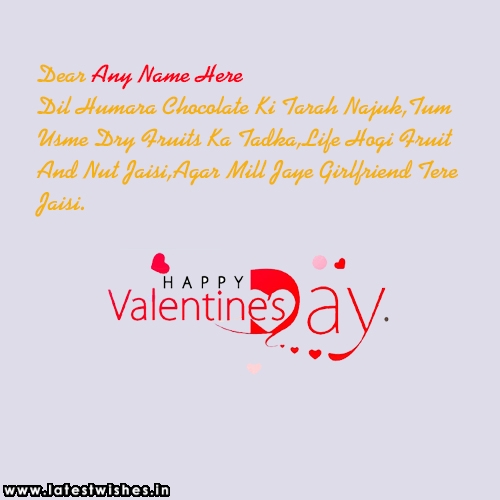 valentines day hindi shayri pictures with name