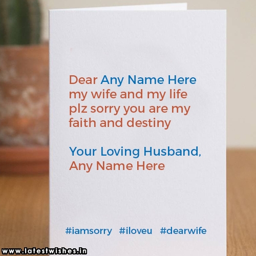 dear wife i am sorry with my name