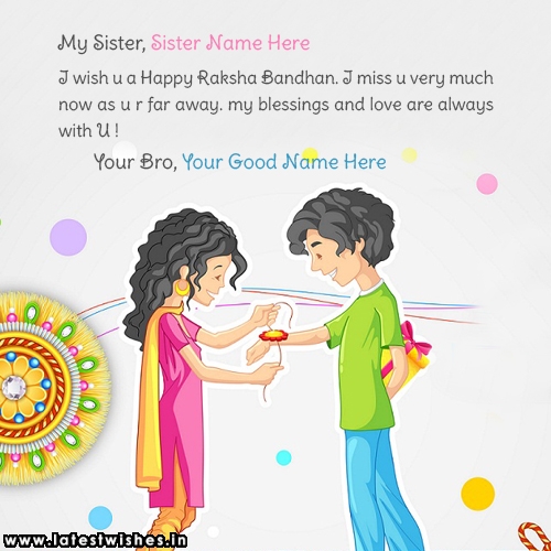 Raksha Bandhan 2021 wishes for sister with name