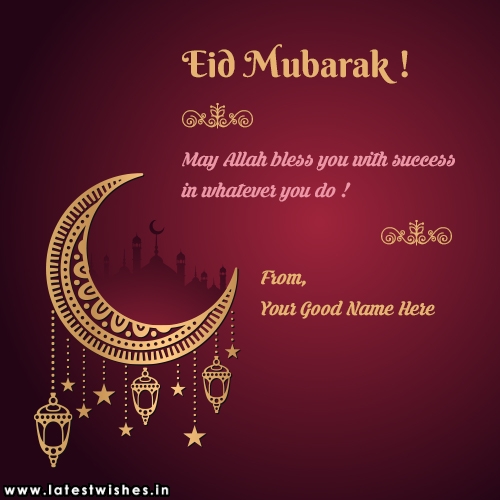 Eid Mubarak May Allah Bless You And Your Family