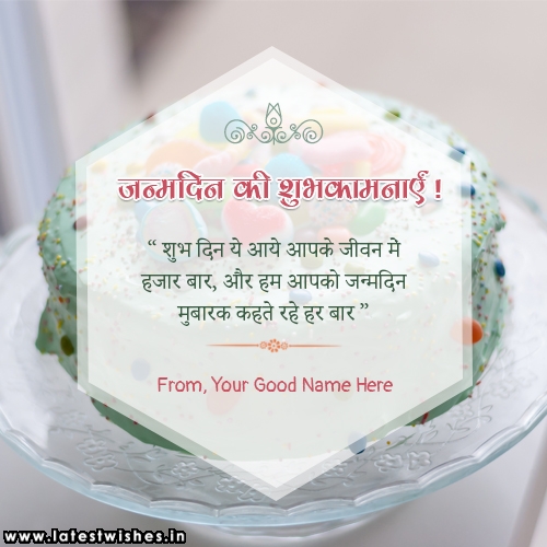 Featured image of post Birthday Wishes For Best Friend Male In Marathi