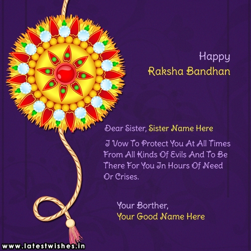 Raksha Bandhan wishes for sister with your name